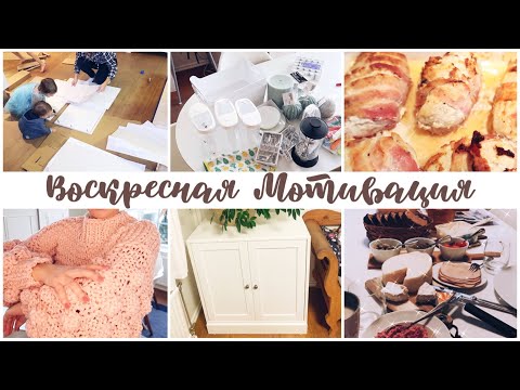 Видео: ПОКУПКИ ИКЕА 🛍 ВКУСНЕЙШАЯ КУРОЧКА 🥘 ДОСТАЛИ ВСЕ ИЛИ КАК НЕ СОЙТИ С УМА 😭