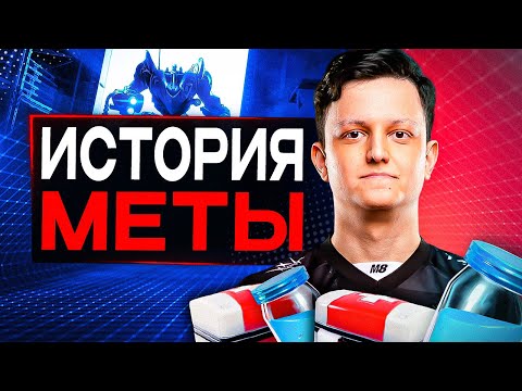 Видео: История Компетитив Меты в Фортнайт