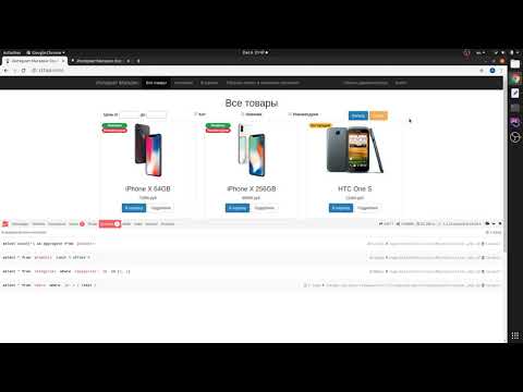Видео: Laravel: интернет магазин ч.20: Scope, Оптимизация запросов к БД