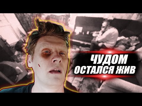 Видео: ПОПАЛ НА "ПРАЗДНИК ЖИЗНИ" | ПРИЕХАЛ В ПРИТОН