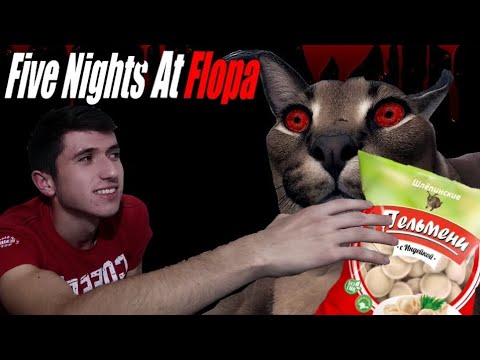 Видео: ИГРА НЕ НА ЖИЗНЬ, А НА ПЕЛЬМЕНИ !!! ► Пять ночей у Шлёпы !