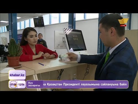 Видео: Жүргізуші куәлігі қалай рәсімделеді?