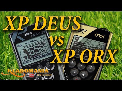 Видео: XP DEUS vs XP ORX ⚔ ЧТО ЛУЧШЕ КУПИТЬ XP Deus или XP Orx 👍 Кладомания