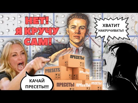 Видео: БАЗА СИНТЕЗА - Как накрутить любой звук синтезатора