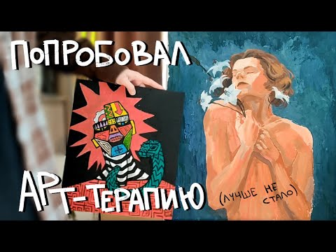 Видео: все идет не так 11 минут 50 секунд