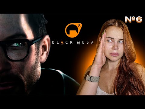 Видео: BLACK MESA Полное прохождение на русском ~ ремейк Half-Life ~ На ПК ~ СТРИМ №6