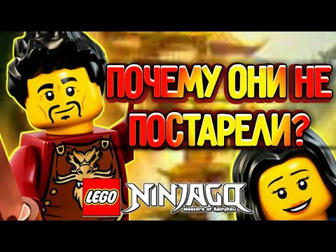 Видео: Почему Рей и Майя не постарели?/теория ниндзяго