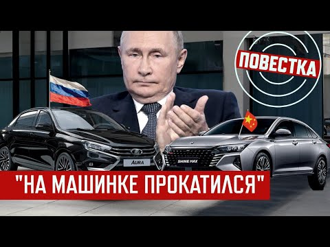 Видео: Вытесним всех, включая Китай