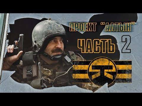 Видео: Проект "Алтын". Часть 2. Обзор бронешлемов PSH-77 (Tig) GSG 9, "А" КГБ СССР