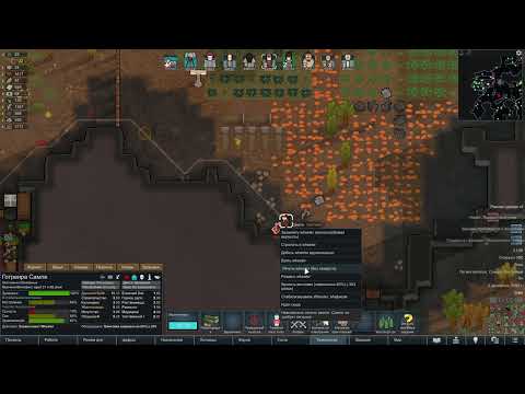 Видео: Rimworld | Первый караван и опять этот позвоночник.