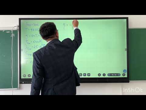 Видео: Жылу тепе-теңдігіне есептер шығару, Жилгельдин Сабыржан