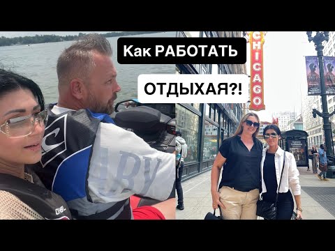 Видео: Заработок на красоте в любой стране. Мастер из Египта. Отдых на озере. 