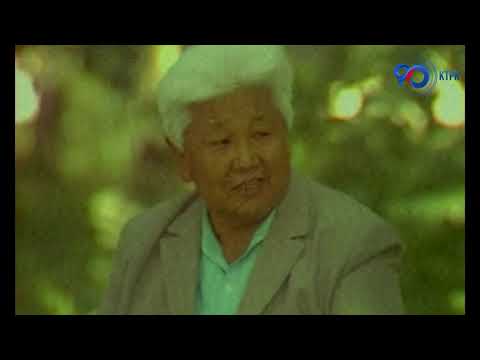 Видео: Жазуучу жана турмуш | Түгөлбай Сыдыкбековдун 110 жылдыгына карата | Архив