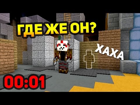 Видео: ХИТРЫЙ ХОД! МАНЬЯК ЕГО ПРОСТО НЕ НАЙДЁТ! - (Minecraft Murder Mystery)