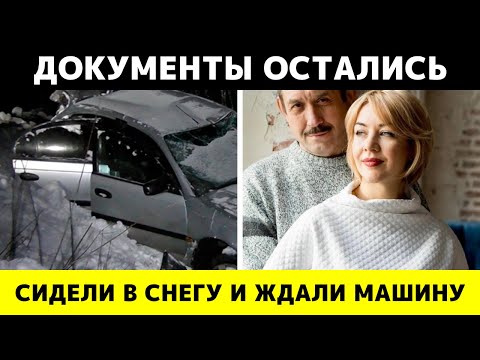 Видео: Их нашли, но не спасли: загадка семьи Усольцевых, о которой все молчат