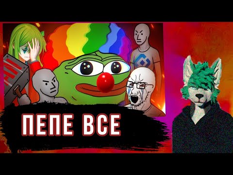 Видео: Red смотрит @conway671games Клоунская БОРЬБА с МЕМАМИ