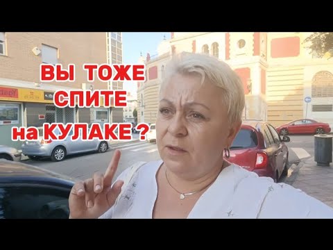 Видео: А Я ЭТОГО НЕ ЗНАЛА../ОПЯТЬ НОВАЯ ПОЛОМКА в МАШИНЕ..🤷/РУМЫНСКИЕ КОПЧЕНОСТИ ХОЧЕТСЯ ВСЕ КУПИТЬ