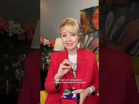 Видео: Принцесса, рыцарь и дракон — о чем игра?