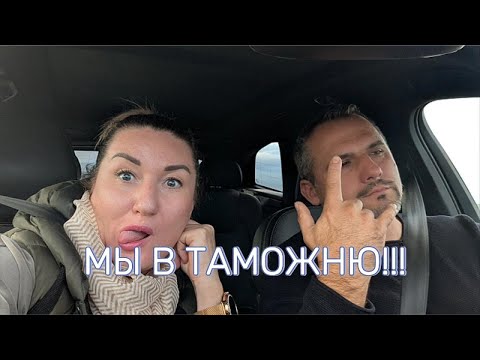 Видео: Не обычное желание сына на День рождение. Горы, море и мы!
