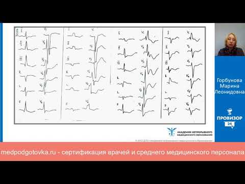 Видео: Миокардит и постмиокардитическия кардиомиопатия