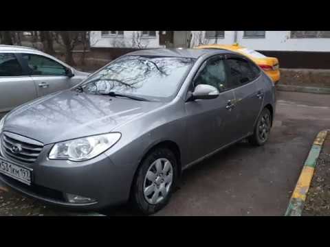 Видео: Отзыв об автомобиле Хендай Элантра HD (J4) 2010 года выпуска от реального владельца