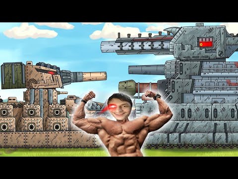 Видео: МОНСТРЫ ОБЪЕДИНИЛИСЬ! Их не остановить! - Реакция на Gerand - Мультики про танки геранд анимация