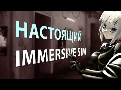 Видео: PERIPETEIA - МЕССИЯ ИММЕРСИВ СИМОВ | ОБЗОР