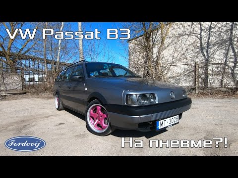 Видео: Купил для работы, а стал чумовым проектом! VW Passat B3 35i USA TDI! Обзор легенды!