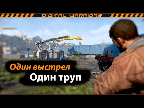 Видео: The Division 2: Снайпер на горячей штучке