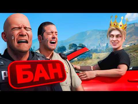 Видео: АДМИН-УГОНЩИК ЗАБАНИЛ НОН РП ГОСНИКОВ в GTA 5 RP MAJESTIC
