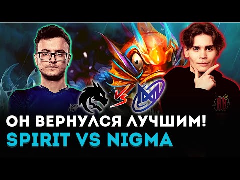 Видео: Миракл вернулся? Коллапс не вывозит... Nix смотрит Spirit vs Nigma