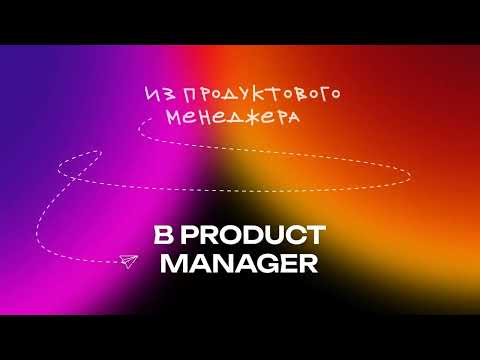 Видео: Запускам подкаст "Олегу оффер дали"