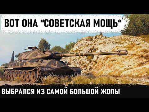 Видео: КОГДА ОКАЗАЛСЯ В БОЛЬШОЙ *ОПЕ! Поседел но сделал Красивейшего Колобанова на об 260