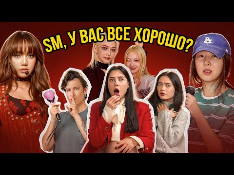 Видео: ПРОВАЛ ЛИСЫ, ПРЕСТУПЛЕНИЕ ТЭИЛЯ (NCT), КОНЕЦ NEW JEANS, СКАНДАЛЫ HYBE ENHYPEN И TXT [комната крыс]