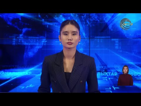 Видео: ЖЕТІСУ ЖАҢАЛЫҚТАРЫ (21.10.2025) 20:30