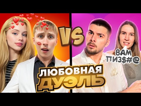 Видео: ПОТНАЯ ДУЭЛЬ ПРОТИВ АГРО ПАРОЧКИ  НА НОЖ МИМИКРАЙ В СТАНДОФФ 2🥵 DARK DUCK & КСЕША vs Нави Тренер
