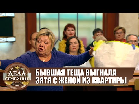 Видео: Теща, верните деньги - Новые истории с Е. Кутьиной