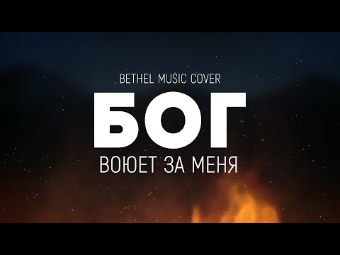 Видео: M.Worship - Египет | караоке текст | Lyrics