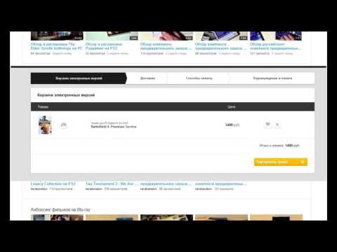 Видео: Ночь пожирателей игр - грязный обман 1C Интерес