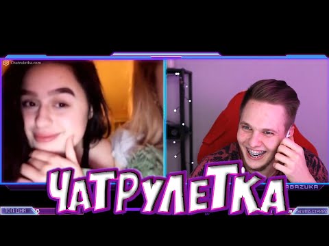 Видео: ТИМА МАЦОНИ ВСТРЕТИЛ КРАСИВЫХ И ВЕСЁЛЫХ ДЕВУШЕК В ЧАТ РУЛЕТКЕ l Красавица и Мацони в Чат Рулетке