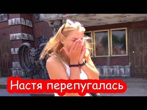 Видео: VLOG От Даши я такого не ожидала