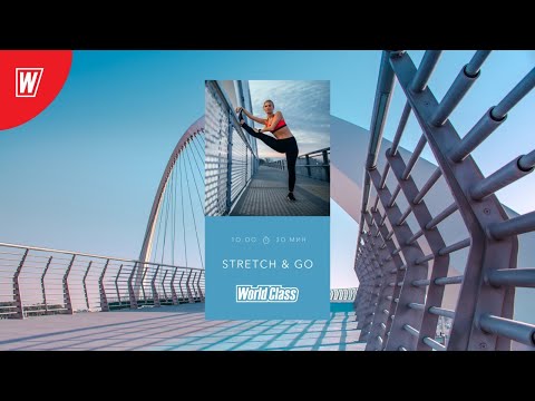 Видео: STRETCH&GO с Марией Ивановой | 23 июня 2020 | Онлайн-тренировки World Class