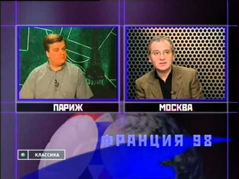 Видео: Футбольный Клуб 29.06.1998