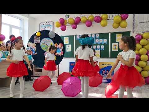 Видео: Қолшатыр биі