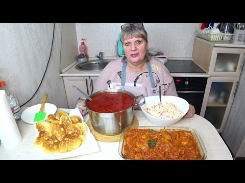 Видео: Меню на 2 дня! Готовлю простые ЭКОНОМНЫЕ Рецепты! ЭТО сможет каждый! ЗАВТРАК, ОБЕД ,УЖИН!