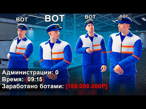 Видео: СЕРВЕР БЕЗ АДМИНИСТРАЦИИ! ЧТО ОНИ СЕБЕ ПОЗВОЛЯЮТ в GTA RADMIR RP