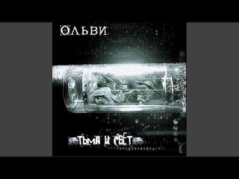 Видео: Отставной генерал