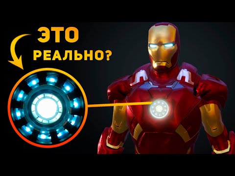 Видео: НАСКОЛЬКО РЕАЛЬНА БРОНЯ ЖЕЛЕЗНОГО ЧЕЛОВЕКА? | Ammunition Time