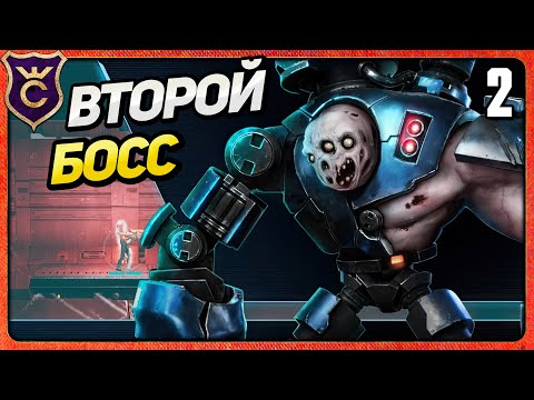 Видео: ВТОРОЙ БОСС БРУТ 2 Adrenaline Rampage