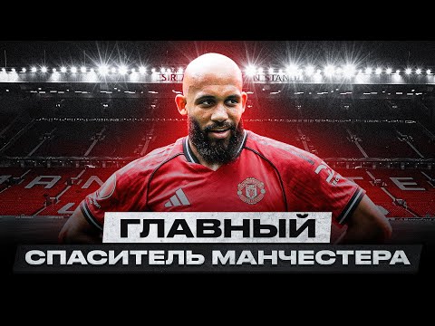 Видео: ОН ВЫБРАЛ МЕЧТУ! Кто такой Брайан Мбемо?